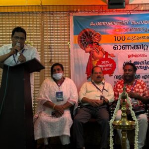 23 August -2025 – Onam celebration with distribution of 100 plus Onam kits to beneficiaries